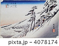 浮世絵　東海道五十三次