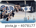 浮世絵　東海道五十三次