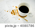 こぼれたコーヒーと汚れたプログラム