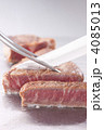 ヘレステーキ