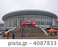 上海体育館