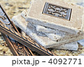4092771
