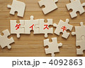 4092863