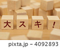 4092893