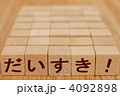 4092898