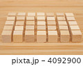 4092900