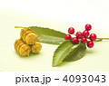 米俵と万両の実