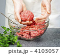 4103057