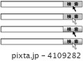 検索ボタン03_004