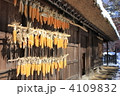 茅葺き屋根の家