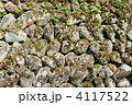 玉石積み