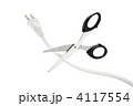節電イメージ