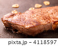 ステーキ