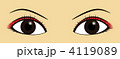 アイメイク