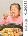 すき焼き美味しいな！