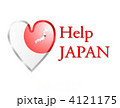 ヘルプジャパン