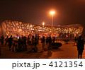 北京国家体育場
