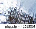 飛沫氷