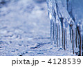 飛沫氷