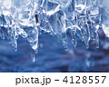 飛沫氷