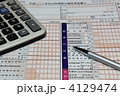 4129474