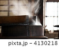 釜