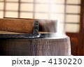釜