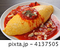 地中海オムライス