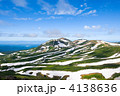 大雪山