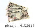 3万円02