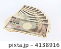 10万円01
