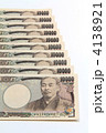 10万円整列01