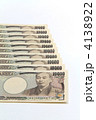 10万円整列02
