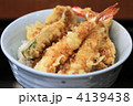 おいしい天丼