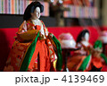 三人官女