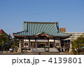 覚王山日泰寺