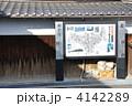 重要伝統的建造物群保存地区・御手洗