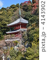 三重塔