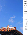 沖縄の赤瓦