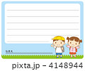 メッセージカード　小学校私服