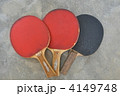 4149748