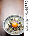 卵かけご飯