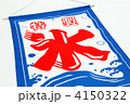 涼