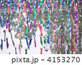 4153270