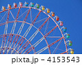4153543