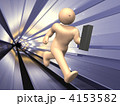 進行中のプロジェクトを表す3DCGイラスト