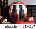 良縁ひげだるま