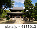 萬福寺　大雄宝殿