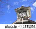 札幌市時計台