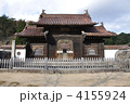 閑谷学校・校門